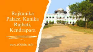 Rajkanika Palace, Kanika Rajbati, Kendrapara